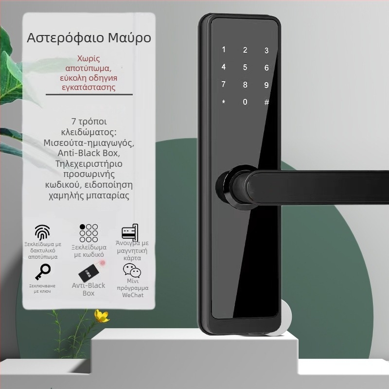 Κλειδαριά πόρτας από ξύλο με βιομετρικό αποτύπωμα και κωδικό πρόσβασης για γραφείο και οικία, αποθηκεύει 40 δακτυλικά αποτυπώματα, πάνω από 100000 ξεκλειδώσεις, σάρωση <1s, τροφοδοσία DC