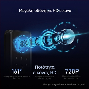 K1 Pro έξυπνη κλειδαριά με αποτυπώματα για ξύλινες πόρτες ασφαλείας - χωρητικότητα 100 δακτυλικών αποτυπωμάτων; σάρωση <0,5 s; ψευδούς αναγνώρισης 0,001%; απομακρυσμένο ξεκλείδωμα