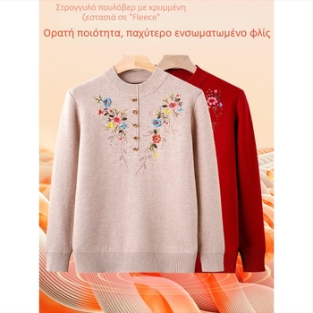 Γυναικείος βελουρένιος πλεκτός πουλόβερ με κεντημένα φυτικά μοτίβα, πολυεστέρας, στρογγυλή λαιμόκοψη, μακριά μανίκια, φαρδιά γραμμή, φθινοπωρινό-χειμερινό casual