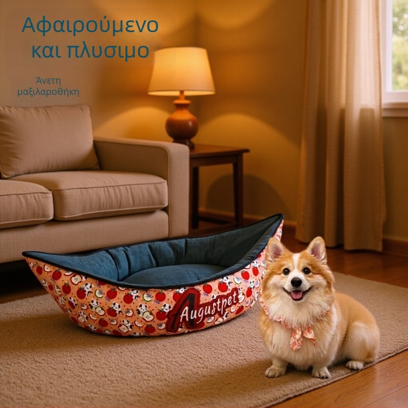 Φωλίτσα γάτας - Θερμό χειμώνα, Τέσσερις εποχές, Αποσπώμενο και πλενόμενο, Υλικό: Βαμβάκι