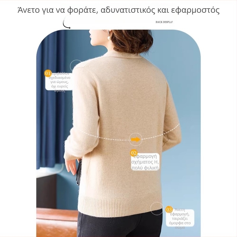 Πουλόβερ από 100% μαλλί για μητέρες, Χειμερινή 2025, Εθνοστυλ, Χαλαρή γραμμή, Χωρίς μανίκια