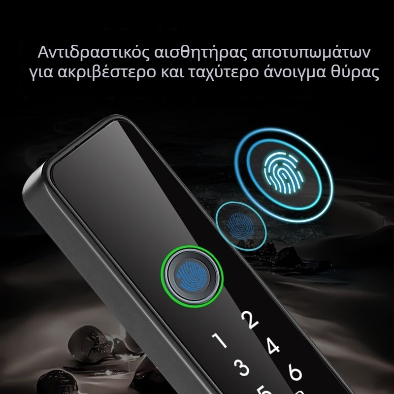 Κλειδαριά με δυνατότητα ανάγνωσης δακτυλικού αποτυπώματος για αλουμινίνες συρόμενες πόρτες, στενό προφίλ και οπτικό ματάκι