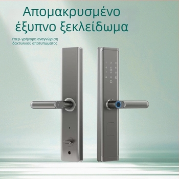 Έξυπνο κλειδί πόρτας διαμερίσματος Z19: αναγνώριση δακτυλικού αποτυπώματος, κάρτα, κωδικός και απομακρυσμένο ξεκλείδωμα; 50 αποθηκευμένα αποτυπώματα, σάρωση <1 s, πάνω από 3000 ξεκλειδώσεις, -20 έως 60°C, Τροφοδοσία DC
