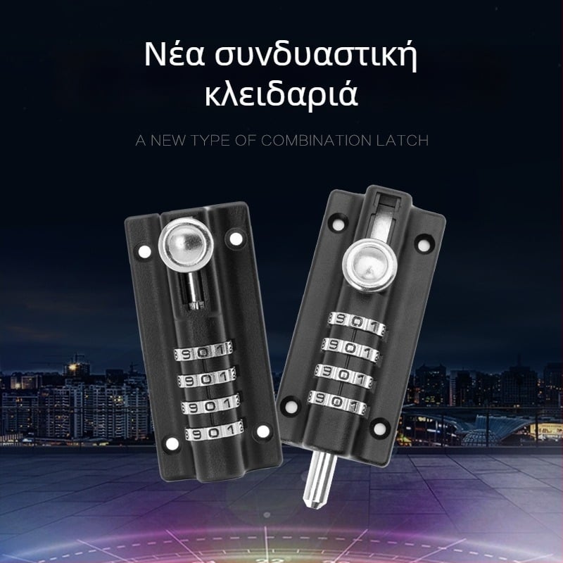 Μηχανική κλειδαριά με κωδικό για εξωτερικές ξύλινες πόρτες, αδιάβροχη, από σίδερο, ράβδος 5 mm, μοντέρνος μινιμαλισμός