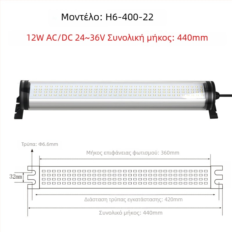 LED αδιάβροχο φως εργασίας CNC τόρνου, 220V, ανθεκτικό σε εκρήξεις