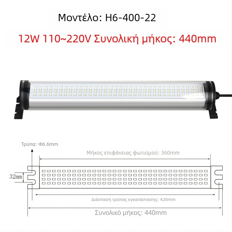 LED αδιάβροχο φως εργασίας CNC τόρνου, 220V, ανθεκτικό σε εκρήξεις