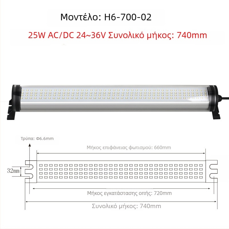 LED αδιάβροχο φως εργασίας CNC τόρνου, 220V, ανθεκτικό σε εκρήξεις