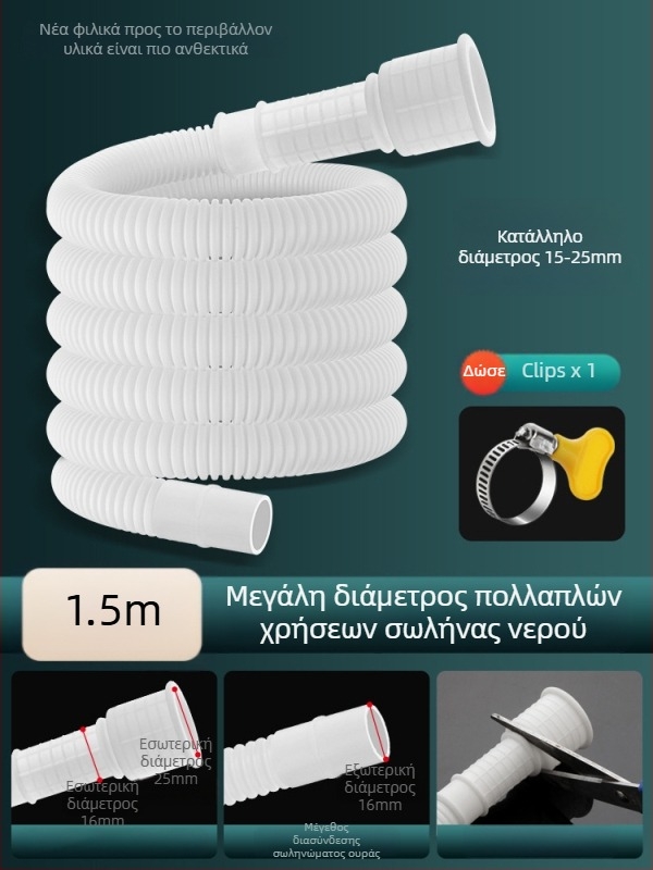 Weifan ABS πλαστικό εξάρτημα επέκτασης οικιακού σωλήνα ύδατος – σωλήνας εισροής νερού σε βρύση και σωλήνας αποχέτευσης κλιματιστικού, μοντέλο 02, CE πιστοποίηση
