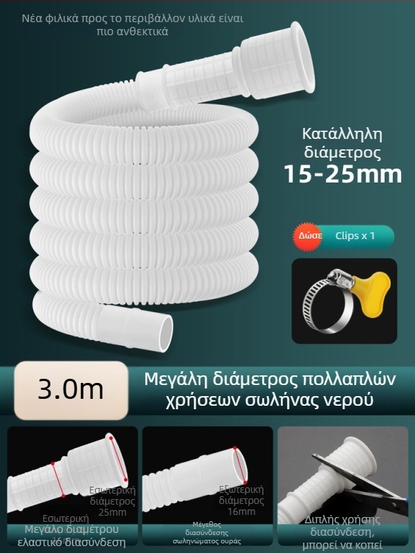 Weifan ABS πλαστικό εξάρτημα επέκτασης οικιακού σωλήνα ύδατος – σωλήνας εισροής νερού σε βρύση και σωλήνας αποχέτευσης κλιματιστικού, μοντέλο 02, CE πιστοποίηση