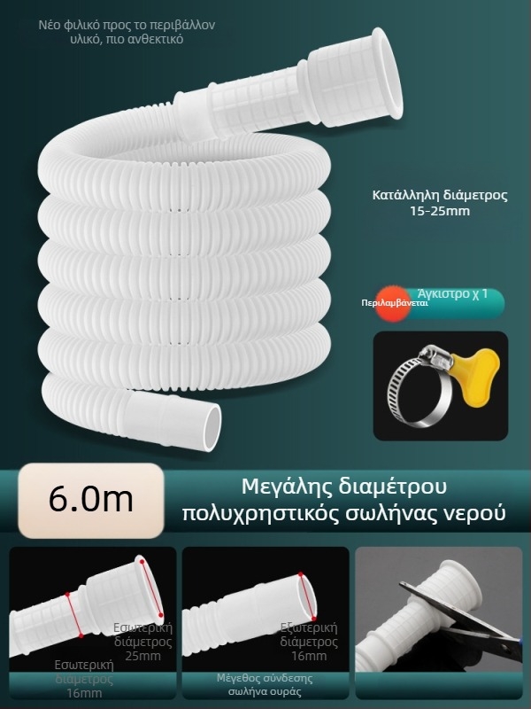 Weifan ABS πλαστικό εξάρτημα επέκτασης οικιακού σωλήνα ύδατος – σωλήνας εισροής νερού σε βρύση και σωλήνας αποχέτευσης κλιματιστικού, μοντέλο 02, CE πιστοποίηση