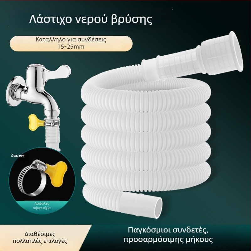 Weifan ABS πλαστικό εξάρτημα επέκτασης οικιακού σωλήνα ύδατος – σωλήνας εισροής νερού σε βρύση και σωλήνας αποχέτευσης κλιματιστικού, μοντέλο 02, CE πιστοποίηση