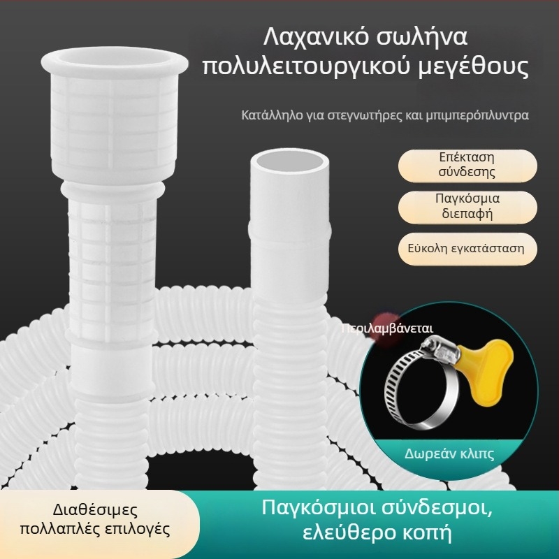 Weifan ABS πλαστικό εξάρτημα επέκτασης οικιακού σωλήνα ύδατος – σωλήνας εισροής νερού σε βρύση και σωλήνας αποχέτευσης κλιματιστικού, μοντέλο 02, CE πιστοποίηση