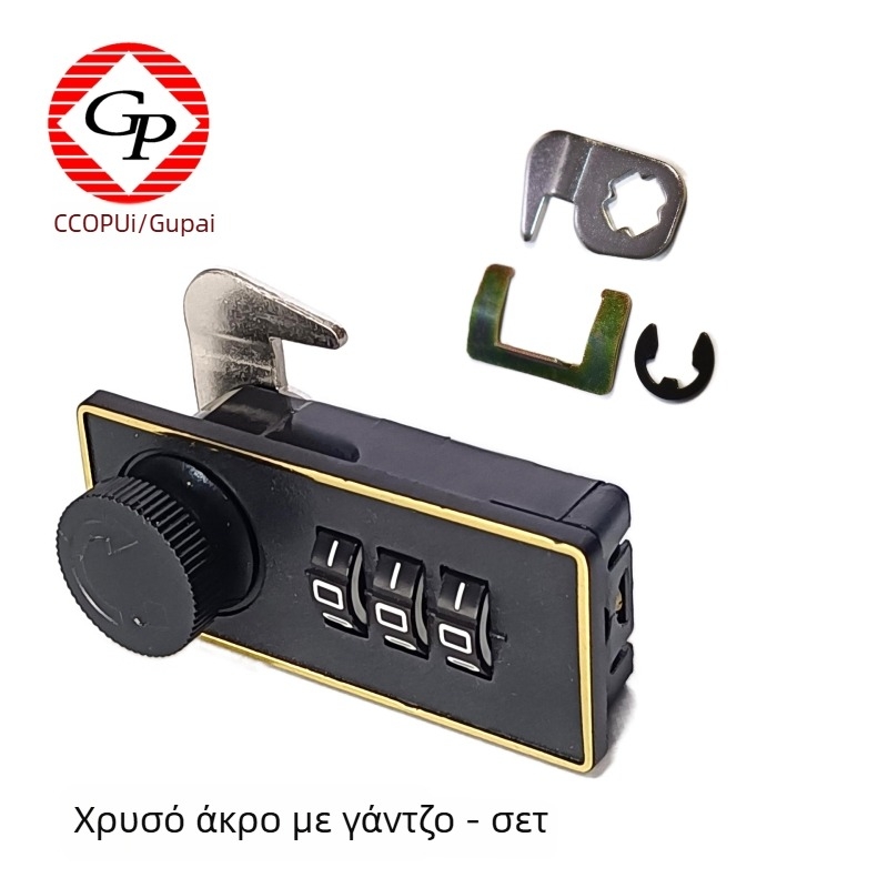 Μηχανική κλειδαριά με κωδικό για αρχείο ντουλάπι, ABS, μοντέλο 5005, για γραφείο, 2 mmπάχος ράβδου κλειδώματος, σύγχρονο μινιμαλιστικό στυλ