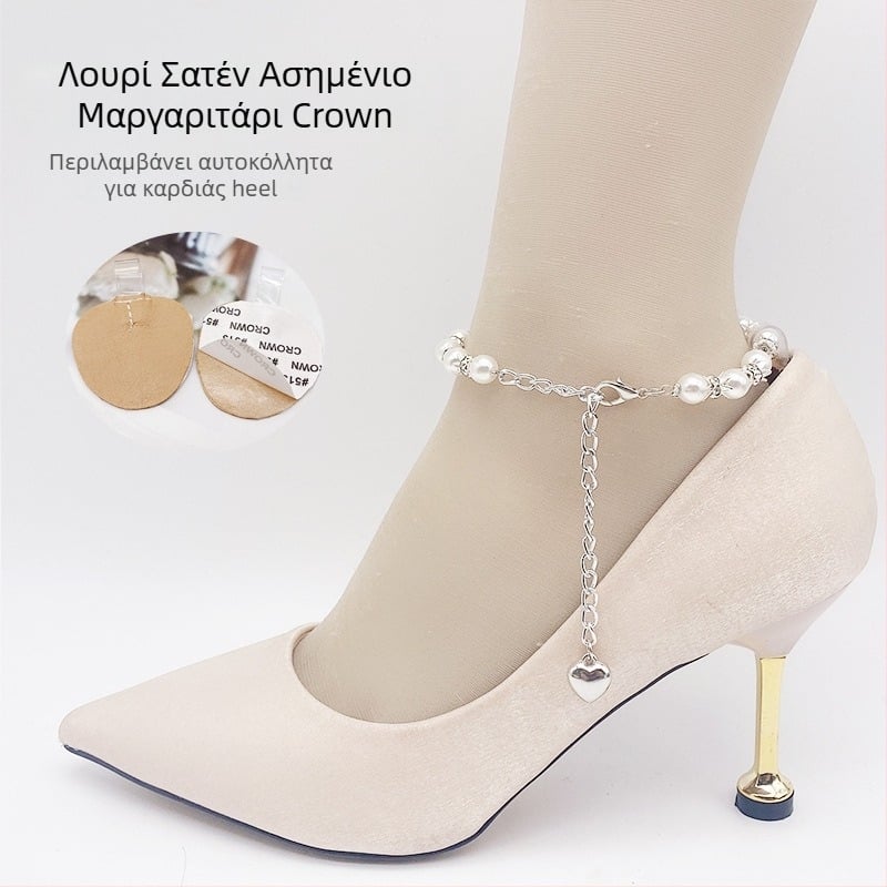 Κορδόνι γοβών με μαργαριτάρια, αντι-πτώση τακουνιών, χωρίς εγκατάσταση, ρυθμιζόμενος μήκος, για όλες τις εποχές