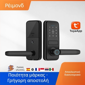 Κλειδαριά εσωτερική πόρτας για ξύλινες πόρτες με αποτύπωμα, κωδικό, κάρτα και απομακρυσμένο ξεκλείδωμα· αποθήκευση αποτυπωμάτων 100; έως 100000 ξεκλειδώσεις; χρόνος σάρωσης <0,3 s; ψευδώς αποδεκτό <0,0014%; θερμοκρασία λειτουργίας -25°C έως 70°C.