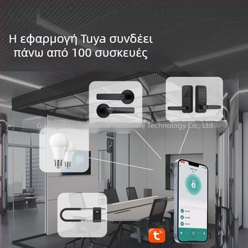 Κλειδαριά εσωτερική πόρτας για ξύλινες πόρτες με αποτύπωμα, κωδικό, κάρτα και απομακρυσμένο ξεκλείδωμα· αποθήκευση αποτυπωμάτων 100; έως 100000 ξεκλειδώσεις; χρόνος σάρωσης <0,3 s; ψευδώς αποδεκτό <0,0014%; θερμοκρασία λειτουργίας -25°C έως 70°C.
