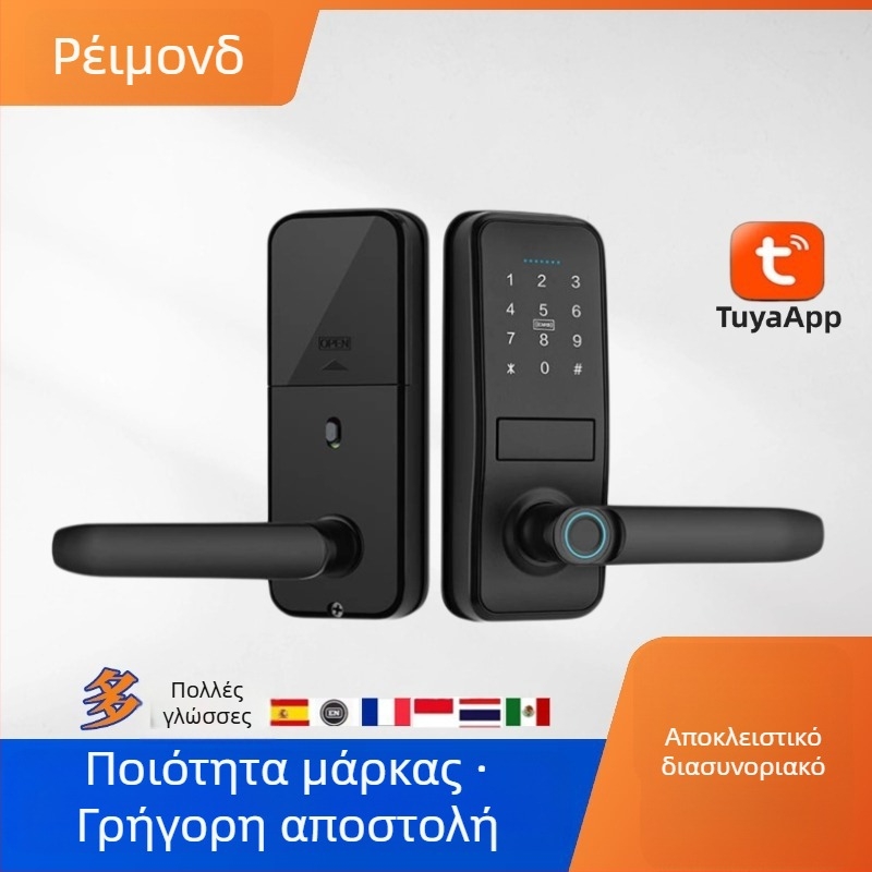 Κλειδαριά εσωτερική πόρτας για ξύλινες πόρτες με αποτύπωμα, κωδικό, κάρτα και απομακρυσμένο ξεκλείδωμα· αποθήκευση αποτυπωμάτων 100; έως 100000 ξεκλειδώσεις; χρόνος σάρωσης <0,3 s; ψευδώς αποδεκτό <0,0014%; θερμοκρασία λειτουργίας -25°C έως 70°C.