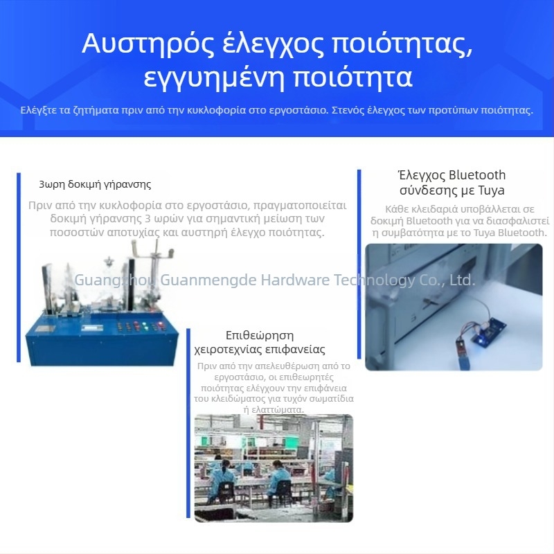 Κλειδαριά εσωτερική πόρτας για ξύλινες πόρτες με αποτύπωμα, κωδικό, κάρτα και απομακρυσμένο ξεκλείδωμα· αποθήκευση αποτυπωμάτων 100; έως 100000 ξεκλειδώσεις; χρόνος σάρωσης <0,3 s; ψευδώς αποδεκτό <0,0014%; θερμοκρασία λειτουργίας -25°C έως 70°C.