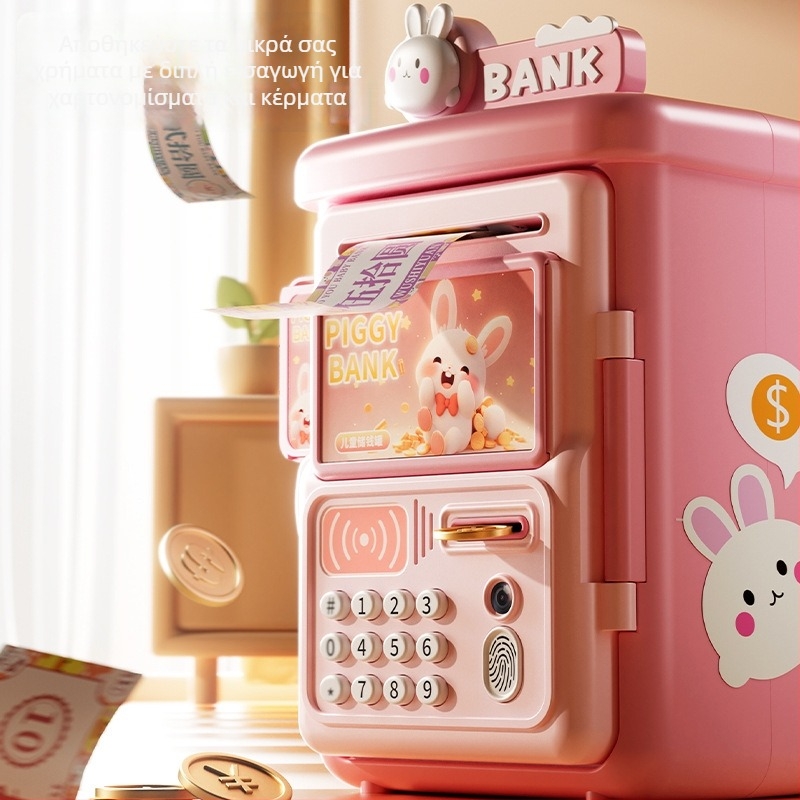 Παιδικός κουμπαράς Shangyu με αυτόματο αισθητήρα και θυρίδα κωδικού/βιομετρικού αποτυπώματος· πλαστικός, προσαρμόσιμος, κατασκευασμένος με έγχυση, εισαγόμενο