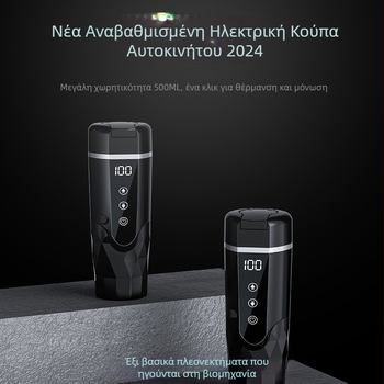 Αυτοκινητικό θερμαινόμενο κύπελλο νερού 12V/24V, ABS, 65–95W, Μοντέλο JZ-6581
