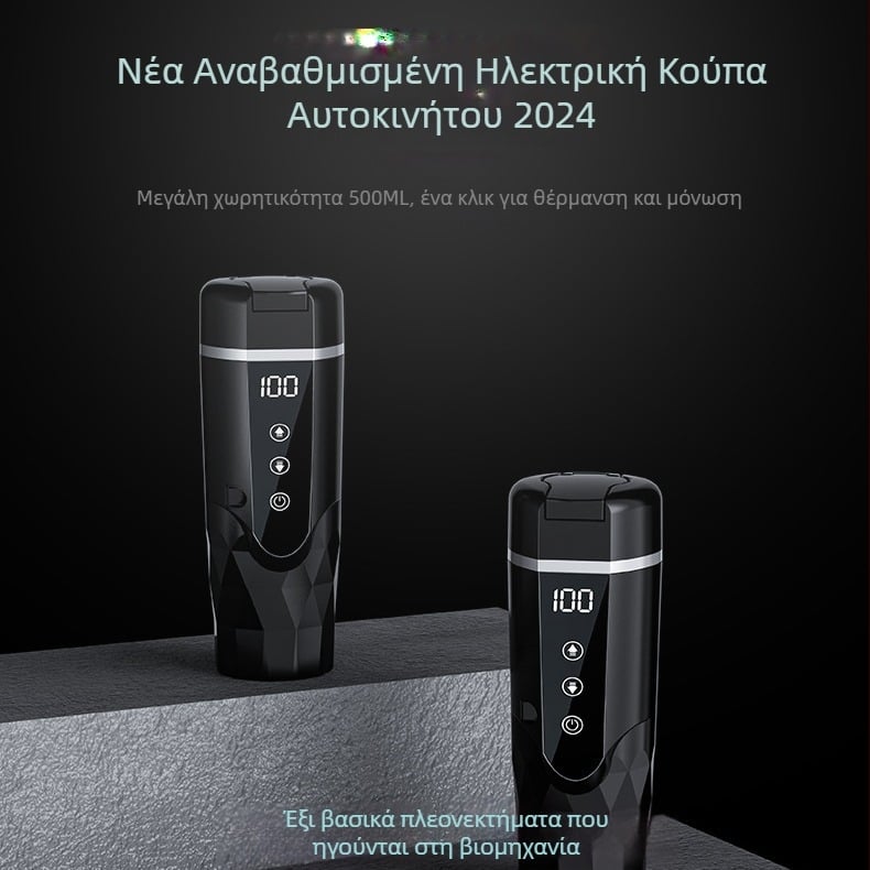 Αυτοκινητικό θερμαινόμενο κύπελλο νερού 12V/24V, ABS, 65–95W, Μοντέλο JZ-6581