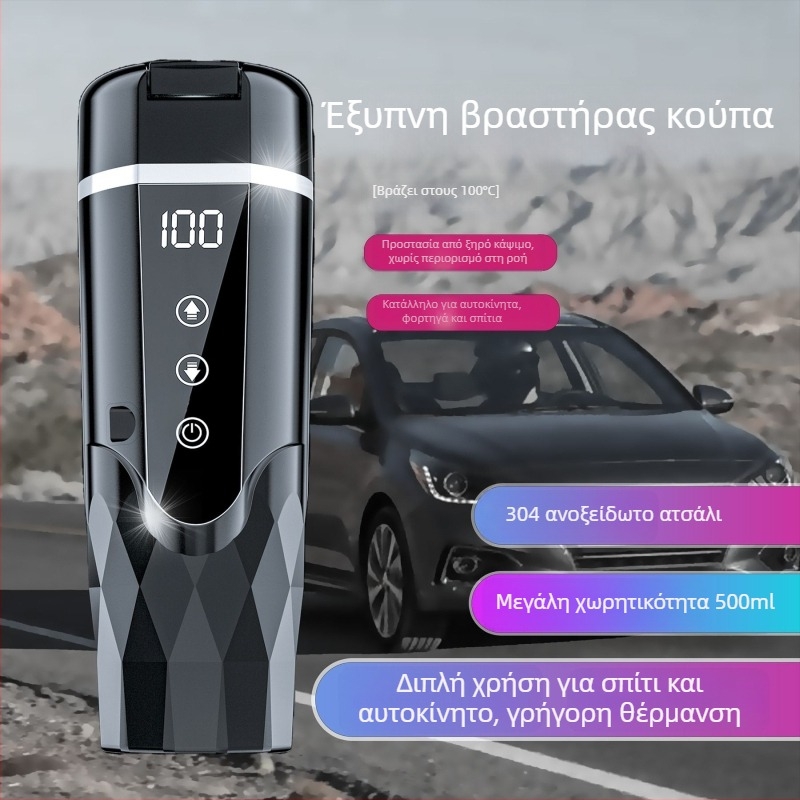 Αυτοκινητικό θερμαινόμενο κύπελλο νερού 12V/24V, ABS, 65–95W, Μοντέλο JZ-6581