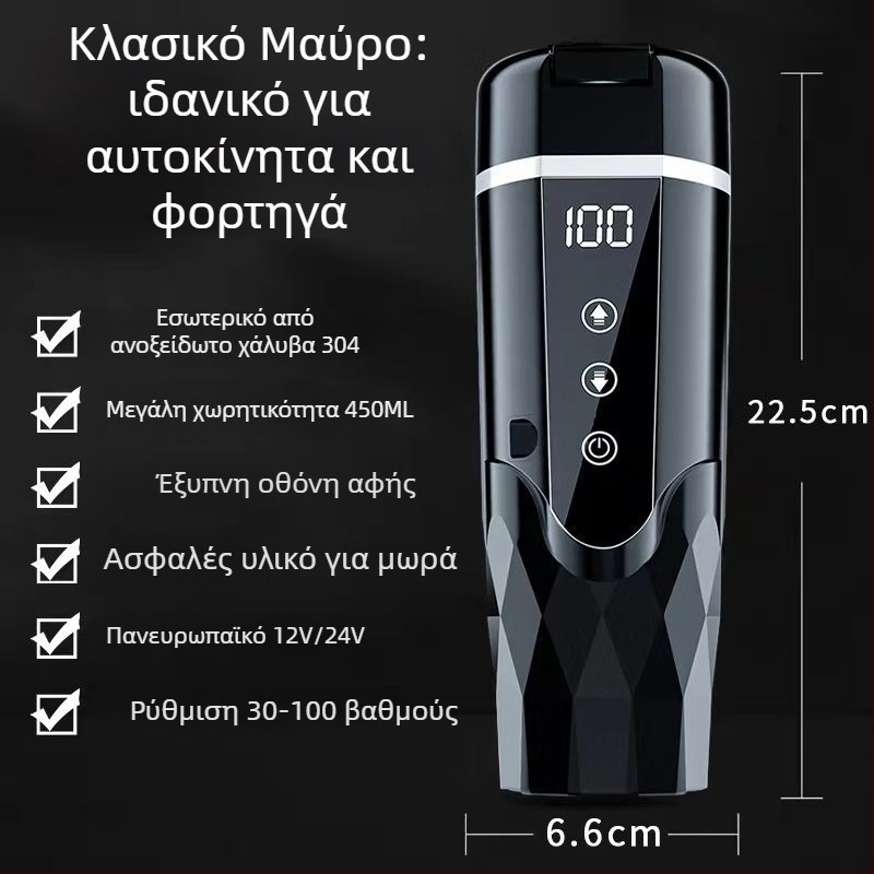 Αυτοκινητικό θερμαινόμενο κύπελλο νερού 12V/24V, ABS, 65–95W, Μοντέλο JZ-6581