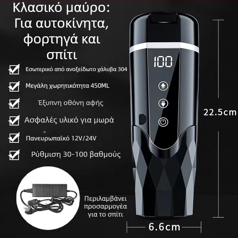 Αυτοκινητικό θερμαινόμενο κύπελλο νερού 12V/24V, ABS, 65–95W, Μοντέλο JZ-6581