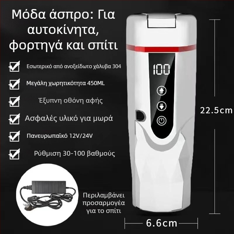 Αυτοκινητικό θερμαινόμενο κύπελλο νερού 12V/24V, ABS, 65–95W, Μοντέλο JZ-6581