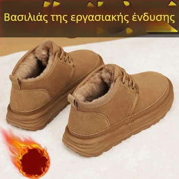Χειμερινά μποτάκια casual με άνω μέρος από μικροϊνες, ύψος μέχρι τη γάμπα (20–28 εκ), ζεστή επένδυση από συνθετικό βελούδινο ύφασμα, αντιολισθητική σόλα από καουτσούκ