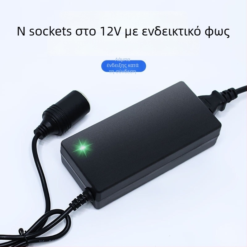 AC-180 Μετατροπέας 220V σε 12V, 60-96W, για αυτοκίνητο και οικιακή χρήση