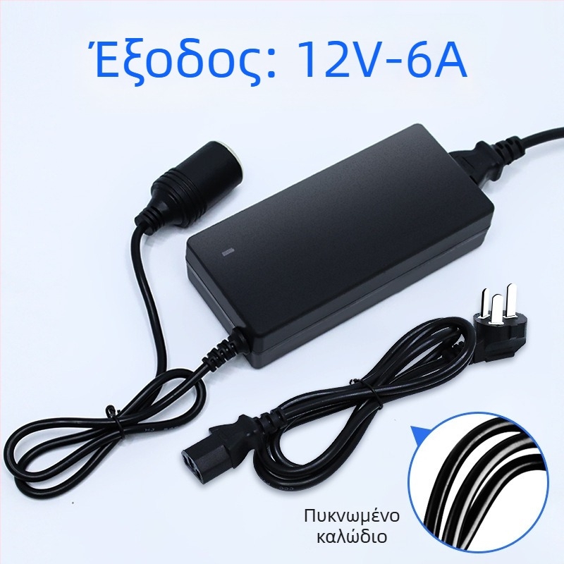 AC-180 Μετατροπέας 220V σε 12V, 60-96W, για αυτοκίνητο και οικιακή χρήση
