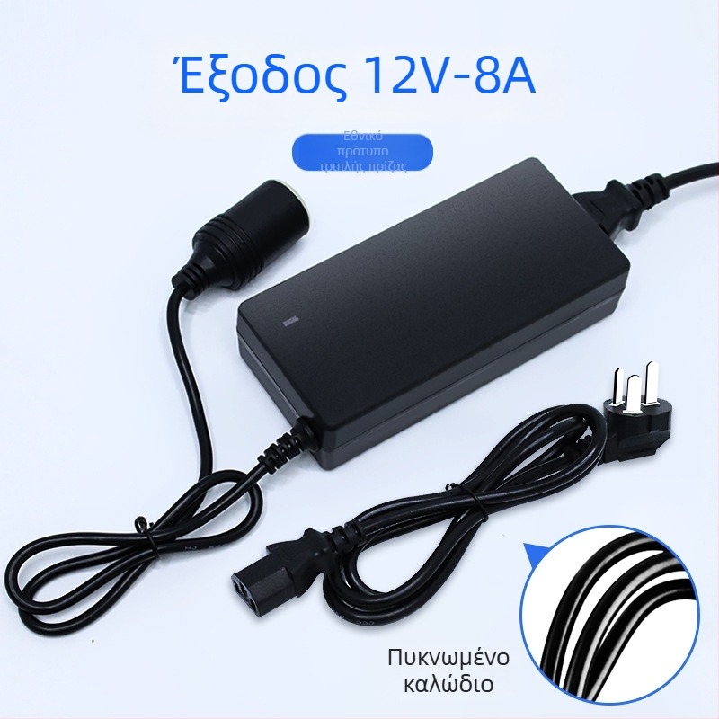 AC-180 Μετατροπέας 220V σε 12V, 60-96W, για αυτοκίνητο και οικιακή χρήση