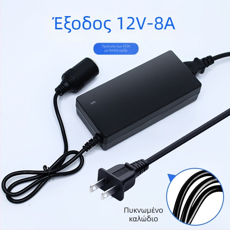 AC-180 Μετατροπέας 220V σε 12V, 60-96W, για αυτοκίνητο και οικιακή χρήση