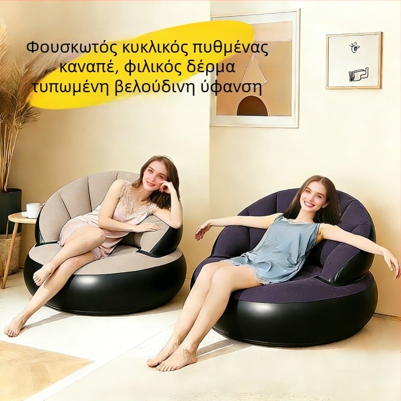 Φουσκωτός καναπές για ένα άτομο, υπαίθριο κάμπινγκ, με φλοκ επιφάνεια βελούδινη, αναδιπλούμενος, εξωτερική αντλία φουσκώματος; βάρος 1,1 kg, μέγιστο φορτίο 200 kg, 1 στρώση