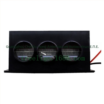 Θερμαντήρας αυτοκινήτου 12V, ABS, 400–800W, μοντέλο PTC-3-12V-02, Aspligo