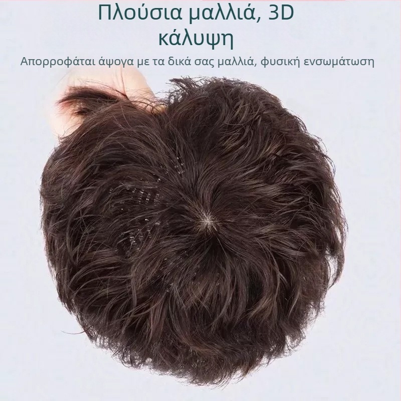 Topper μαλλιών για γυναίκες, κοντό σγουρό στυλ, κομμάτι όγκου, ίνες υψηλής θερμοκρασίας ανθεκτικές, μηχανισμός σύνδεσης