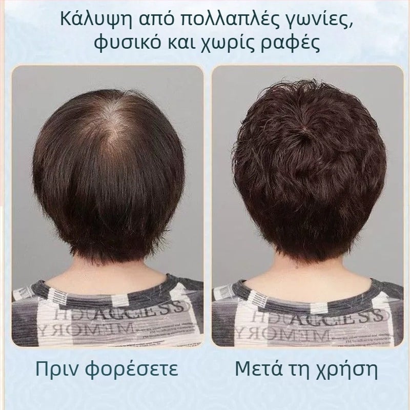 Topper μαλλιών για γυναίκες, κοντό σγουρό στυλ, κομμάτι όγκου, ίνες υψηλής θερμοκρασίας ανθεκτικές, μηχανισμός σύνδεσης