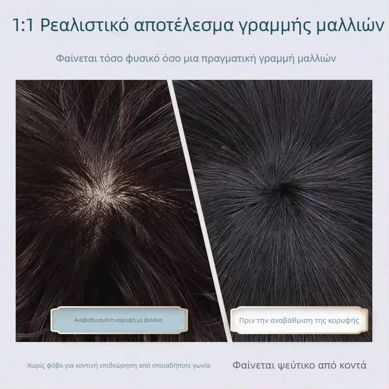 Topper μαλλιών για γυναίκες, κοντό σγουρό στυλ, κομμάτι όγκου, ίνες υψηλής θερμοκρασίας ανθεκτικές, μηχανισμός σύνδεσης