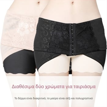 Ζώνη πυέλου Smoked Ibelle, λειτουργία ανύψωσης γλουτών, μοντέλο GPD022, λεπτό προφίλ, κυκλοφόρησε το 2013