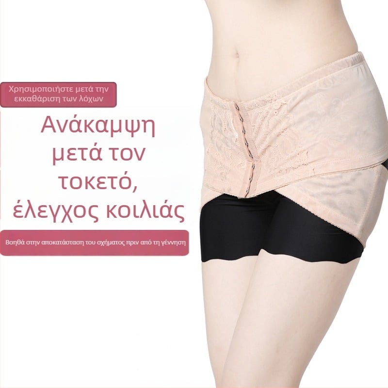 Ζώνη πυέλου Smoked Ibelle, λειτουργία ανύψωσης γλουτών, μοντέλο GPD022, λεπτό προφίλ, κυκλοφόρησε το 2013