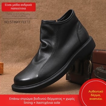 Μποτάκια Μάρτιν με επάνω μέρος από δέρμα αγελάδας, στρογγυλή μύτη, κωνικό τακούνι, μεσαίο ύψος