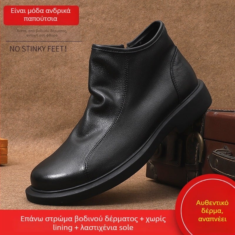 Μποτάκια Μάρτιν με επάνω μέρος από δέρμα αγελάδας, στρογγυλή μύτη, κωνικό τακούνι, μεσαίο ύψος