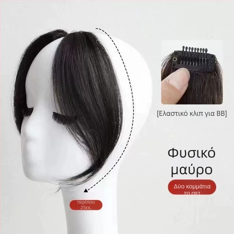 Περούκα με φρύδια οκτώ χαρακτήρων, μεσαία χωριστή, τρίχα από σύρμα υψηλής θερμοκρασίας, μη βαφή ή περμανάντ