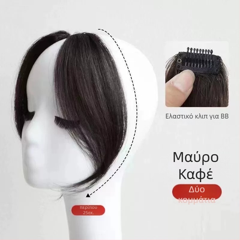 Περούκα με φρύδια οκτώ χαρακτήρων, μεσαία χωριστή, τρίχα από σύρμα υψηλής θερμοκρασίας, μη βαφή ή περμανάντ