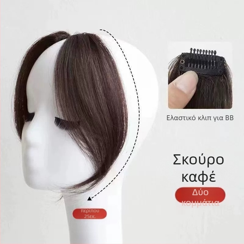 Περούκα με φρύδια οκτώ χαρακτήρων, μεσαία χωριστή, τρίχα από σύρμα υψηλής θερμοκρασίας, μη βαφή ή περμανάντ