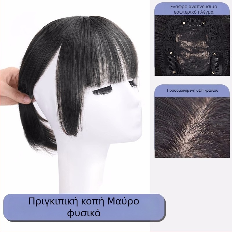 Περούκα με φράντζες σε στυλ πριγκίπισσας, μοντέλο LH52, ίνες θερμοανθεκτικές, φράντζες qi, αυξάνει τον όγκο, εύκολη στη χρήση