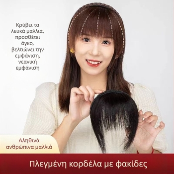 Περούκα με φράντζες - μονή πλεξούδα σε λωρίδα για το κεφάλι - μαλλιά από σύρμα υψηλής θερμοκρασίας - διαμόρφωση προσώπου