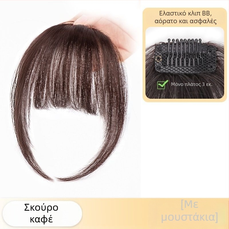 Περούκα με ίσια φράντζα — πραγματικά ανθρώπινα μαλλιά, υφαντή μηχανικά, χωρίς βαφή ή περμανάντ, κατάλληλη για όλους τους τόνους δέρματος και σχήματα προσώπων