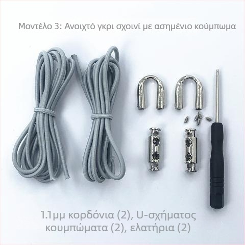 Ελαστικά κορδόνια χωρίς δέσιμο για υφασμάτινα παπούτσια – κατάλληλα για ενήλικες και παιδιά, με κούμπωμα, άνοιξη